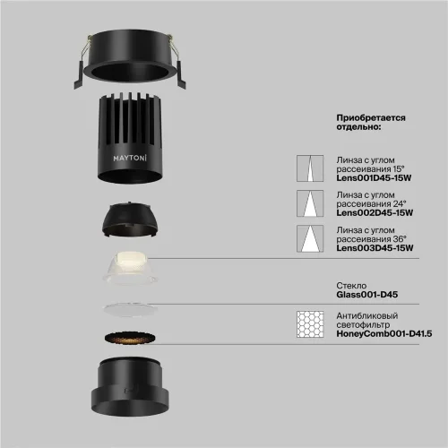 Встраиваемый светильник Омут / Dip 15 Вт 2700 К 50° (Черный) DL117-15W-2.7K-B - фото 3