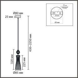 Подвес «LUMION» 8268/1A, серия: EMILY (крепление на планке) - -