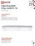 Светильник под светодиодную лампу SPO-405 2xLED-Т8-600 G13 IP40 600мм IN HOME - Фото 5