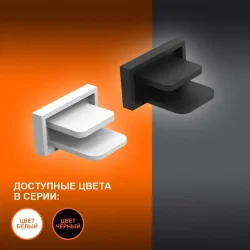 Заглушка однофазного трекового шинопровода | Белая | - LEDVANCE ECO TRACKRAIL1PH END CAP WT
