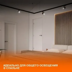 Заглушка однофазного трекового шинопровода | Белая | - LEDVANCE ECO TRACKRAIL1PH END CAP WT