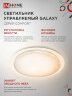 Светильник светодиодный COMFORT GALAXY 120Вт 230В 3000-6500K 9600Лм 560x85мм с пультом ДУ IN HOME - Фото 4