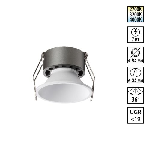 Светильник встраиваемый светодиодный с переключателем цветовой температуры «Novotech» 359848, серия: NOVA. Фото 1.