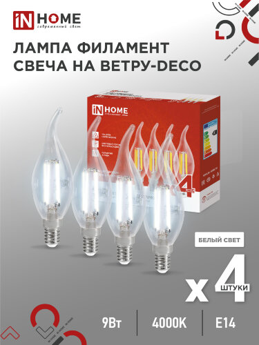 Лампа светодиодная LED-СВЕЧА НА ВЕТРУ-deco 4PACK 9Вт 230В Е14 4000К 1040Лм (4шт./упак) прозрачная IN HOME - Фото