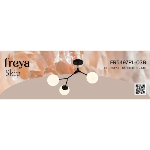 Люстра FR5497PL-03B Скачок / Skip E27x3 (Черный) FR5497PL-03B - фото 11