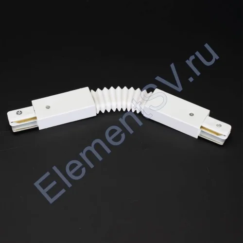 2L Угловой элемент гибкий для белого трека - фото.