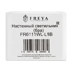 Настенный светильник (бра) FR6111WL-L8B Эстетика / Aesthetic 8 Вт LED (Черный) FR6111WL-L8B
