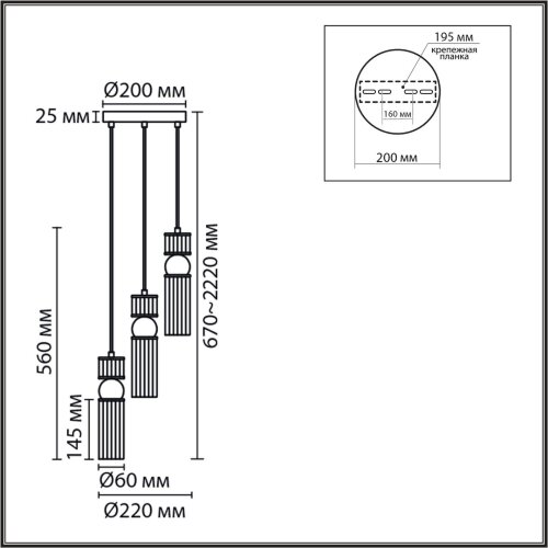 Подвес «LUMION» 8276/3A, серия: DENVER (крепление на планке). Фото 3.