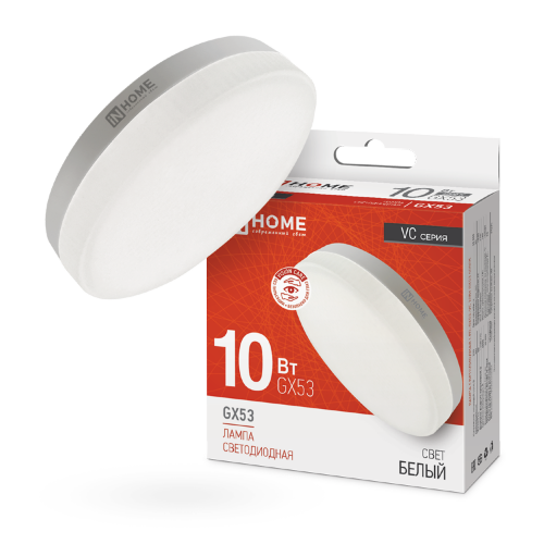 Лампа светодиодная LED-GX53-VC 10Вт 230В 4000К 950Лм IN HOME - Фото