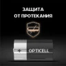 Элемент питания алкалиновый D/LR20 1.5В (блист. 2шт) Basic Opticell 5051005/6051005 - фото 3