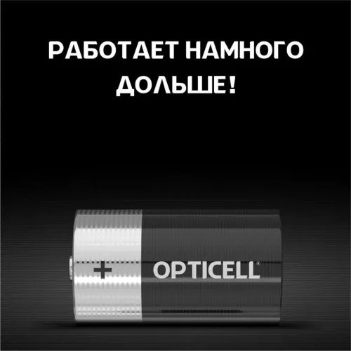 Элемент питания алкалиновый D/LR20 1.5В (блист. 2шт) Basic Opticell 5051005/6051005 - фото 5