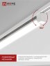 Светильник трековый линейный светодиодный поворотный LTR-01R-TL 4040W 40Вт 4000К 605мм 120 градусов белый серии TOP-LINE IN HOME - Фото 5