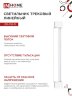 Светильник трековый линейный светодиодный поворотный LTR-01R-TL 4040W 40Вт 4000К 605мм 120 градусов белый серии TOP-LINE IN HOME - Фото 6