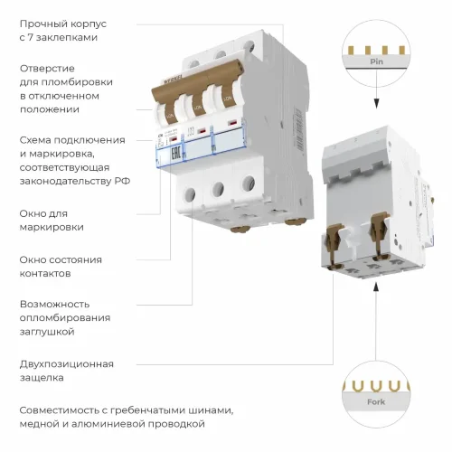 Автоматический выключатель 3P 16 A C 6 kА W903P166 - фото 2