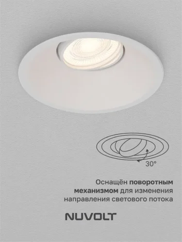 Встраиваемый светильник NUVOLT LDL-026W (Белый) - фото 14