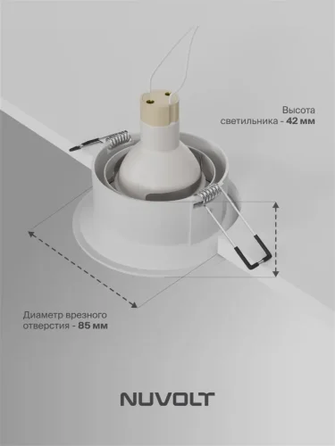 Встраиваемый светильник NUVOLT LDL-026W (Белый) - фото 17