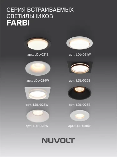 Встраиваемый светильник NUVOLT LDL-026W (Белый) - фото 22