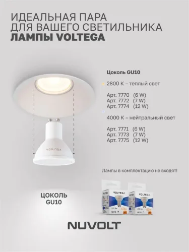 Встраиваемый светильник NUVOLT LDL-026W (Белый) - фото 23