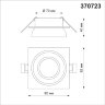 Светильник встраиваемый «Novotech» 370723, серия: LIRIO (встраиваемый). Фото 2.