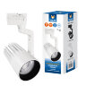 ULB-Q274 40W/4000К WHITE Светильник-прожектор светодиодный трековый. 3600 Лм. Белый свет (4000К) Корпус белый. ТМ Volpe - фото