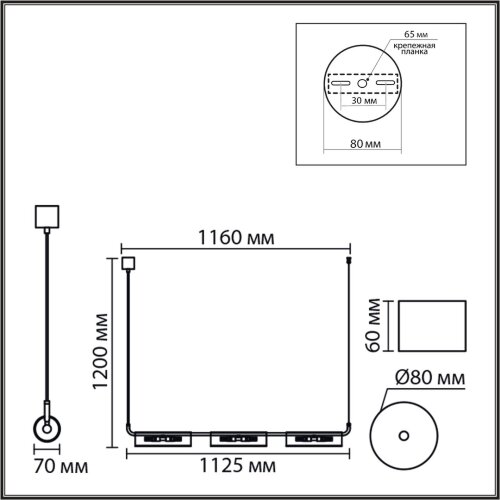 Подвес линейный «LUMION» 8258/6, серия: TORONTO (крепление на планке). Фото 3.