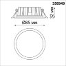 Встраиваемый светодиодный светильник с переключателем цветовой температуры «Novotech» 358949, серия: LANTE. Фото 3.