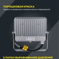 Прожектор светодиодный СДО 07-30 30Вт 6500К IP65 сер. IEK LPDO701-30-K03