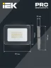 Прожектор светодиодный СДО 07-30 30Вт 6500К IP65 сер. IEK LPDO701-30-K03 - фото 6