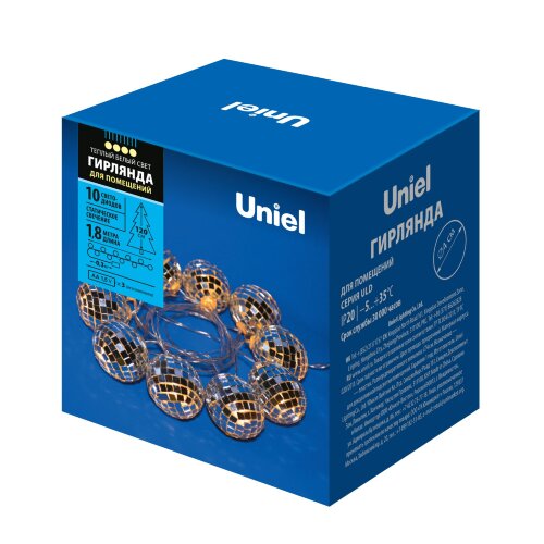 ULD-S1800-010-STB-3AA WARM WHITE IP20 DISCOBALLS Гирлянда светодиодная Диско, на батарейках 3AA не в-к, 1.8м, 10 светодиодов, Теплый белый свет, Провод прозрачный, TM Uniel - фото 6