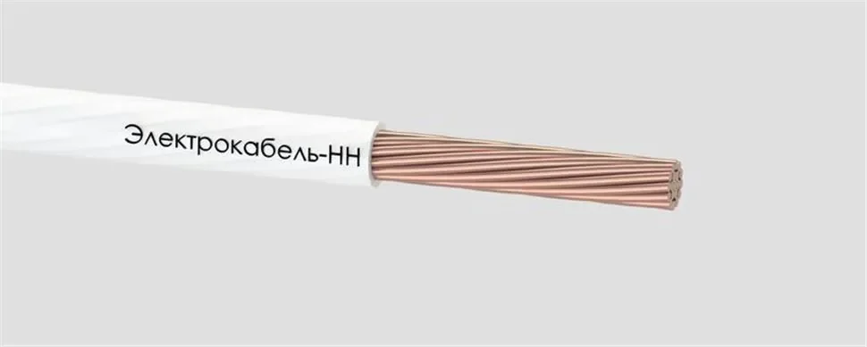 Провод ПуГВ 1х120 450/750В Б (м) ЭЛЕКТРОКАБЕЛЬ НН 00-00007408 - фото