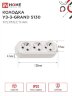 Колодка УЗ-3-GRAND трехместная с заземлением 5130 IN HOME - Фото 2
