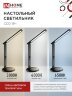 Светильник настольный светодиодный PLUS ССО-18Ч 12Вт 3000-6500К 600Лм сенсор, с беспроводной зарядкой, часы, температура, с адаптером ЧЕРНЫЙ IN HOME - Фото 6