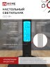 Светильник настольный светодиодный PLUS ССО-18Ч 12Вт 3000-6500К 600Лм сенсор, с беспроводной зарядкой, часы, температура, с адаптером ЧЕРНЫЙ IN HOME - Фото 7