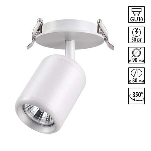 Встраиваемый светильник «Novotech» 370452, серия: PIPE (встраиваемый). Фото 1.