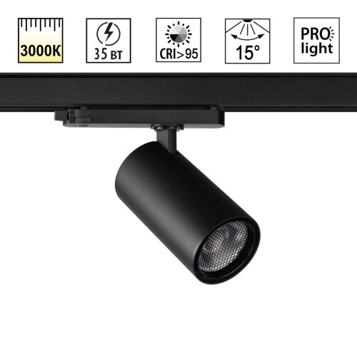 Светильник трехфазный трековый светодиодный «Novotech» 359582, серия: HELIX. Фото 1.