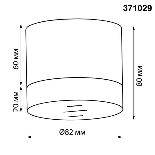 Светильник накладной «Novotech» 371029, серия: GEM. Фото 2.
