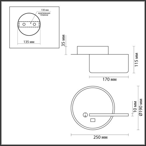 Бра «LUMION» 5634/9WL, серия: WINNIE. Фото 2.