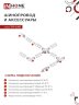 Светильник трековый подвесной с подсветкой TP-GX53-TL 81RW под GX53 70 мм, шнур 1м, белый IN HOME - Фото 8