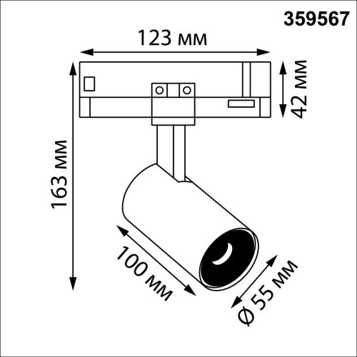 Светильник трехфазный трековый светодиодный «Novotech» 359567, серия: HELIX. Фото 2.