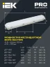 Светильник светодиодный ДСП 1322 40Вт 5000К IP65 1200мм пластик сер. IEK LT-DSP0-1322-040-50-K01 - фото 6