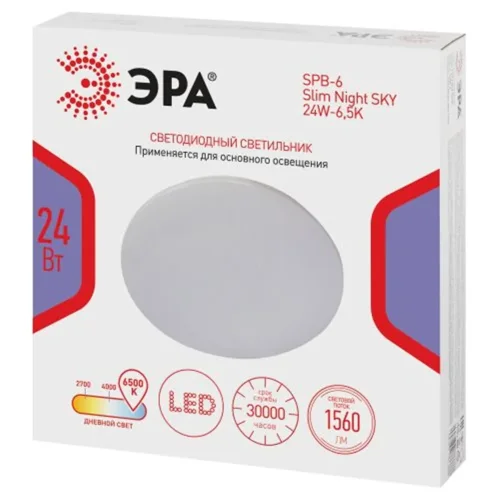 Светильник светодиодный Классик SPB-6 Slim Night SKY WH 24W-6.5K 24Вт 6500К без ДУ Эра Б0069781 - фото 2