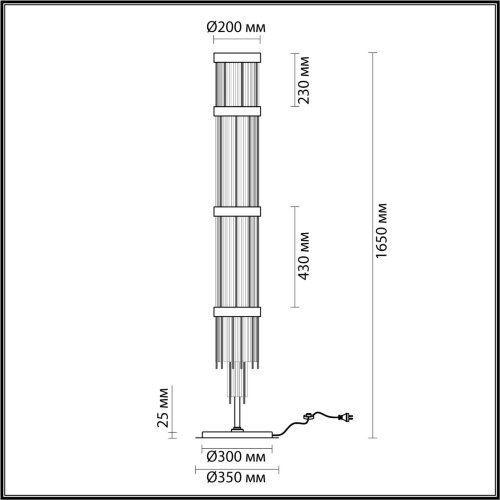 Торшер «ODEON LIGHT» 4788/12F, серия: YORK (крепление на планке). Фото 2.