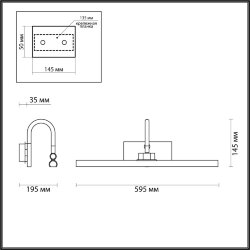 Подсветка для картин с выкл. «ODEON LIGHT» 4911/12WL, серия: GEBA (крепление на планке)
