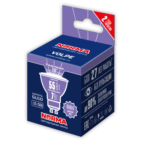 LED-JCDR-7W/6500K/GU10/38D/NR Лампа светодиодная. Форма "JCDR", матовая. Серия Norma. Дневной свет (6500K) Угол свечения 38°. Картон. ТМ Volpe - фото