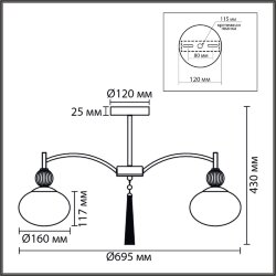 Люстра потолочная «LUMION» 8272/5C, серия: GLORIYA (крепление на планке) - -