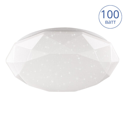 Светодиодный светильник Luminarte CLL21100WRGB-POLARIS 100Вт с ПДУ - фото.