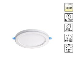 Светильник встраиваемый светодиодный (три сценария работы) «Novotech» 359020, серия: SPAN (встраиваемый)