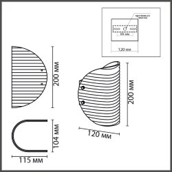 Бра «LUMION» 6571/1W, серия: FIORO (крепление на планке) - -