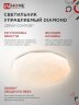 Светильник светодиодный COMFORT DIAMOND 120Вт 230В 3000-6500K 9600Лм 500x90мм с пультом ДУ IN HOME - Фото 5