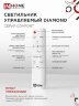 Светильник светодиодный COMFORT DIAMOND 120Вт 230В 3000-6500K 9600Лм 500x90мм с пультом ДУ IN HOME - Фото 8